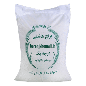 برنج هاشمی درجه‌یک عطری